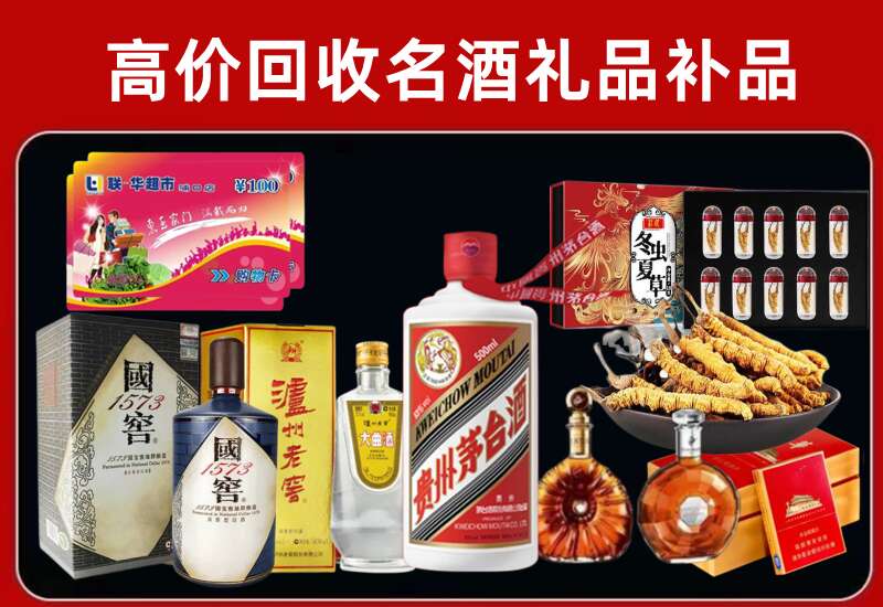 邯山回收虫草价格