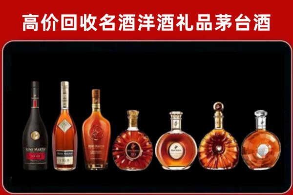邯山回收红酒的价格
